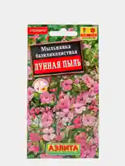Семена Мыльнянка "Лунная пыль"