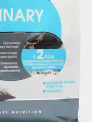 Корм Royal Canin Urinary Care для профилактики МКБ, 400 г