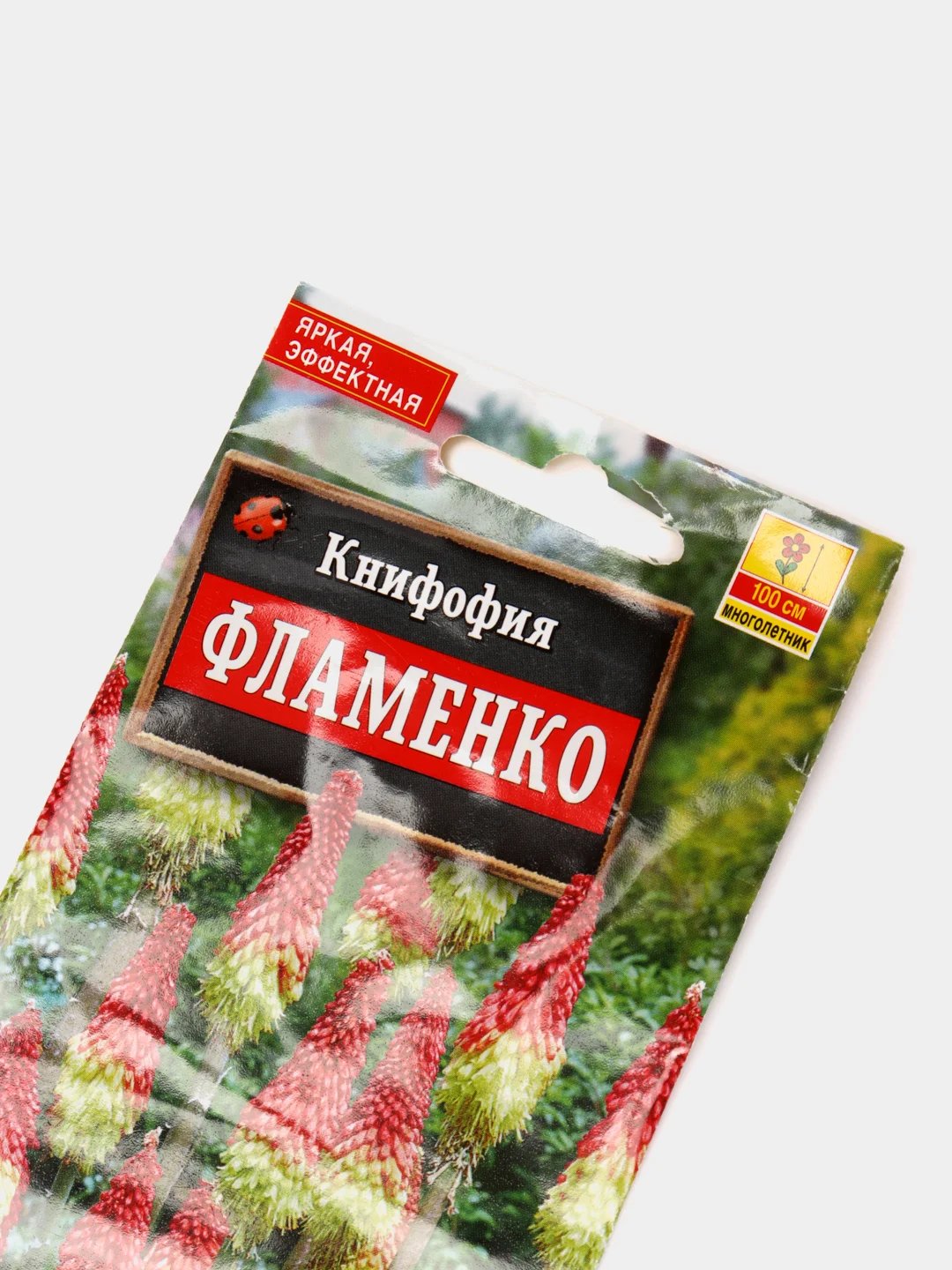 Семена Книфофия "Фламенко"