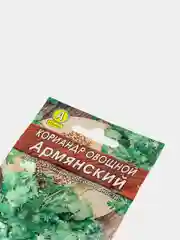 Семена Кориандр овощной "Армянский" набор 1, 3, 5 уп