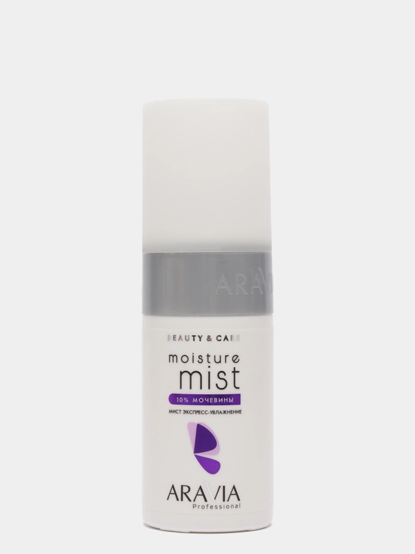 ARAVIA Тоник экспресс-увлажнение с мочевиной для лица 10% Moisture Mist, 150 мл АРАВИЯ