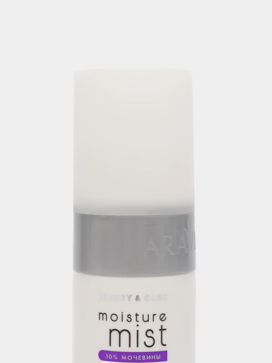 ARAVIA Тоник экспресс-увлажнение с мочевиной для лица 10% Moisture Mist, 150 мл АРАВИЯ