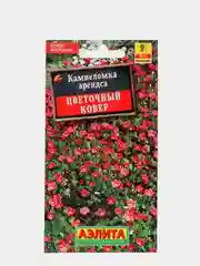 Семена Камнеломка  Цветочный ковер