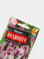 Семена Лиатрис (набор 2 уп) "Фламинго"