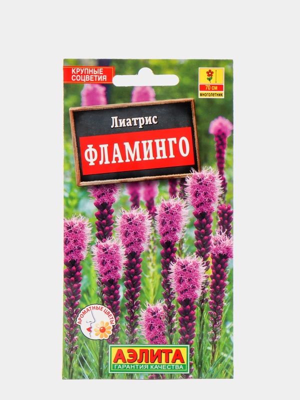 Семена Лиатрис (набор 2 уп) "Фламинго"