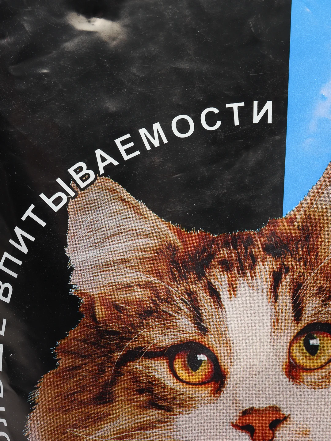 Brava Впитывающий наполнитель, синий 7л для длинношерстных кошек , Брава