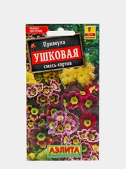 Семена Примула Ушковая смесь сортов
