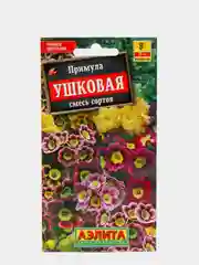 Семена Примула Ушковая смесь сортов