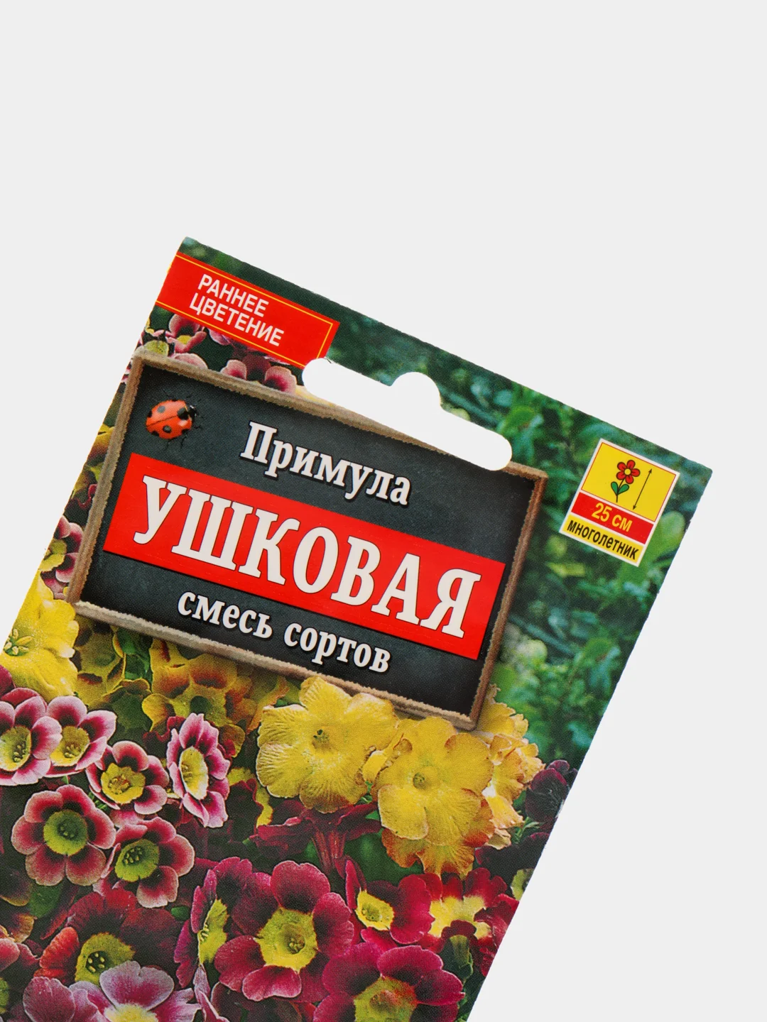 Семена Примула Ушковая смесь сортов
