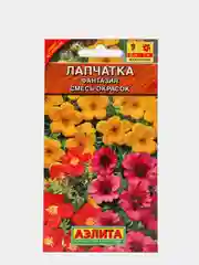 Семена Лапчатка Фантазия