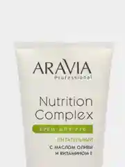 ARAVIA Professional Крем для рук питательный с маслом оливы и витамином Е 150 мл АРАВИЯ
