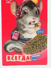 ЗооМир Зверюшки корм для шиншилл 450 гр
