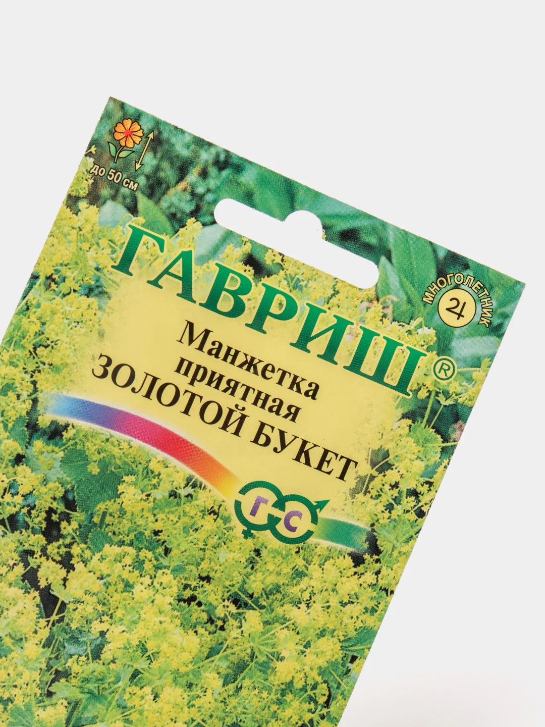 Семена Манжетка (набор 2 уп) "Золотой букет"