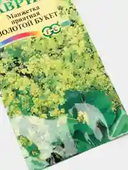 Семена Манжетка (набор 2 уп) "Золотой букет"