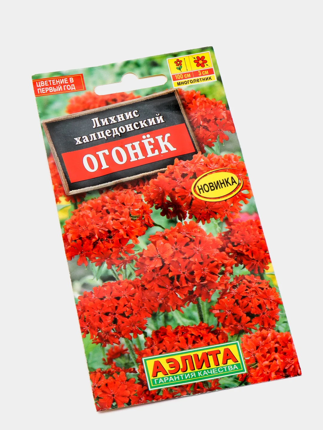 Семена Лихнис халцедонский "Огонёк"