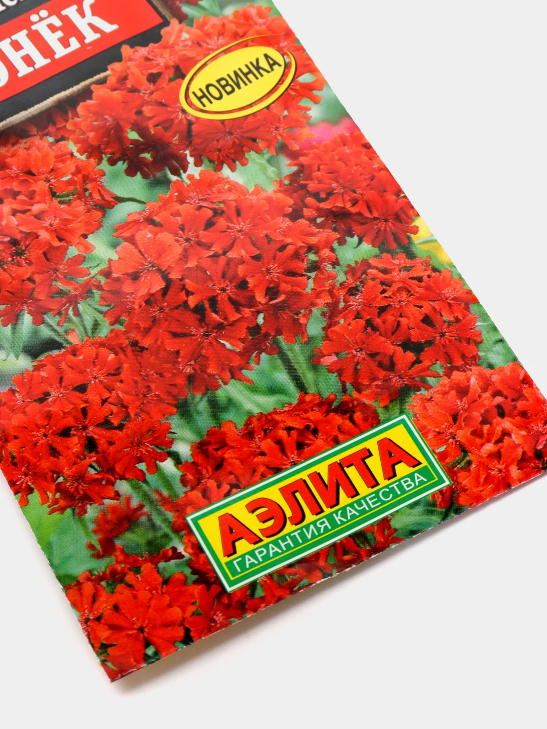 Семена Лихнис халцедонский "Огонёк"