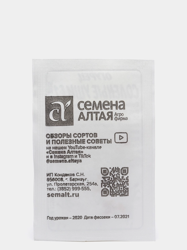 Семена Огурец "Соленые Уши", F1