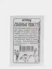 Семена Огурец "Соленые Уши", F1