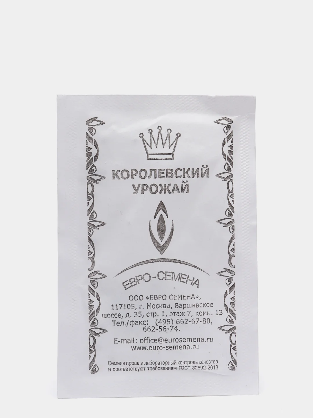Семена Дайкон Миноваси, 1 гр, 9469112
