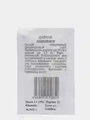 Семена Дайкон Миноваси, 1 гр, 9469112