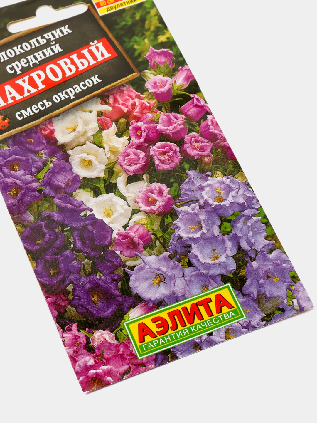 Семена Колокольчик (набор 2 уп) "Махровый" смесь окрасок