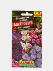 Семена Колокольчик (набор 2 уп) "Махровый" смесь окрасок