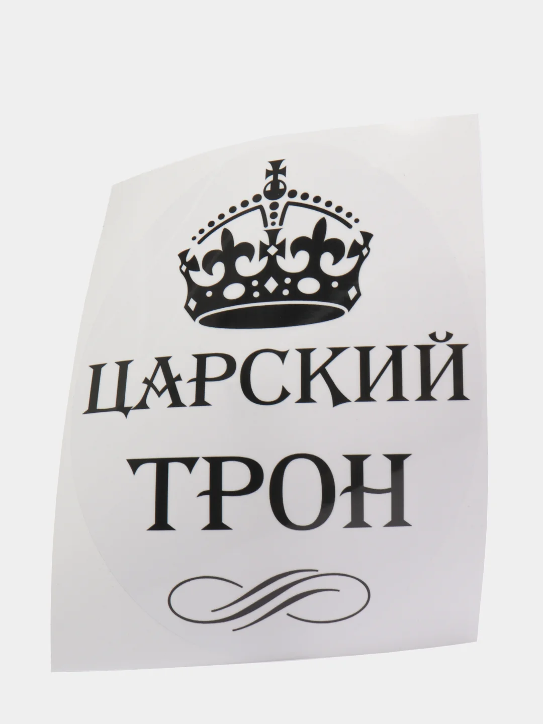 Наклейки на унитаз для туалета на крышку бачок на дверь ванную на стену мебель зеркало