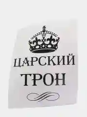 Наклейки на унитаз для туалета на крышку бачок на дверь ванную на стену мебель зеркало