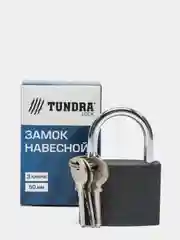 Замок навесной TUNDRA ZN1050, 50 мм