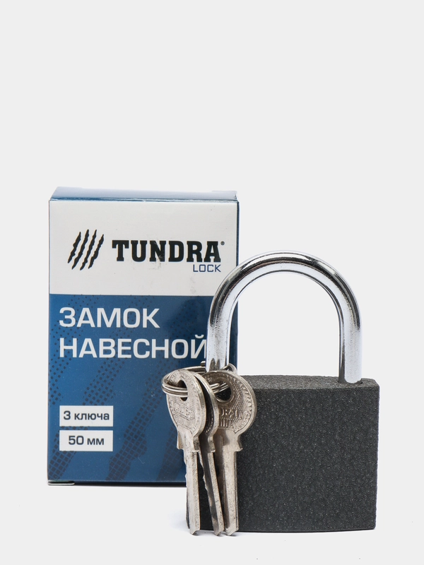 Замок навесной TUNDRA ZN1050, 50 мм