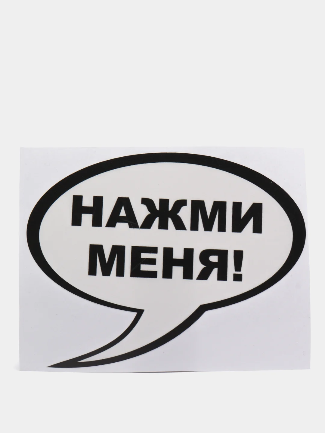 Черный наклейки на унитаз для туалета на крышку бачок на дверь ванную на стену мебель зеркало