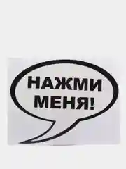 Черный наклейки на унитаз для туалета на крышку бачок на дверь ванную на стену мебель зеркало