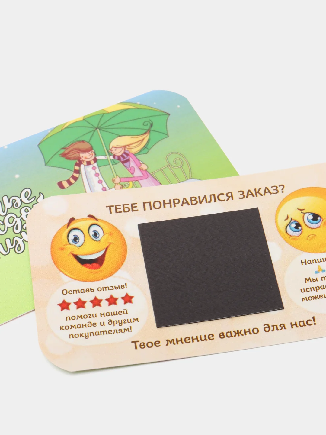 Аметистовый магнит-визитка для продавцов, 10 штук