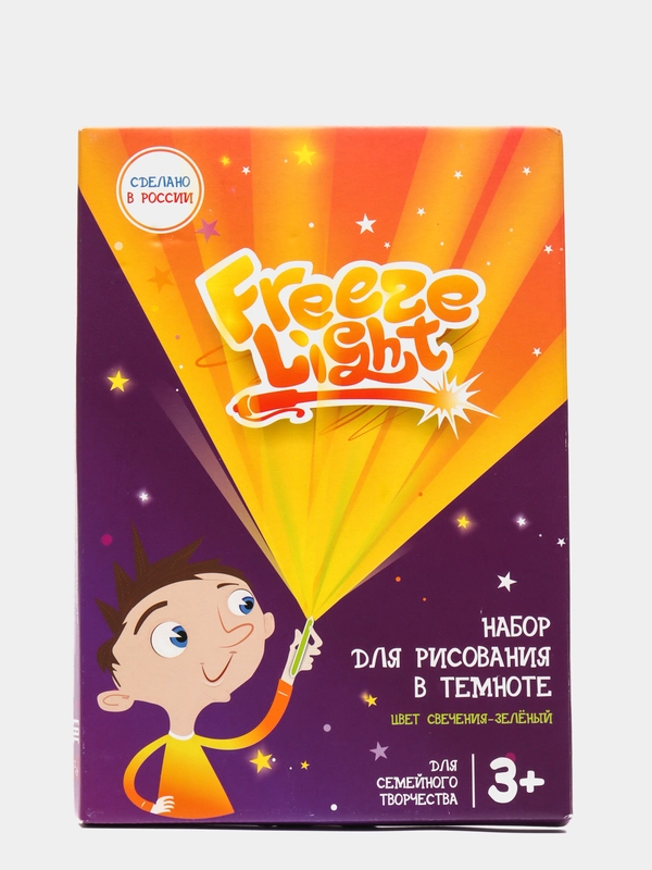 Рисуй Светом FREEZE LIGHT световой планшет с ручкой и трафаретом
