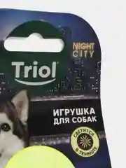 Triol NIGHT CITY игрушка для собак из винила "Мяч-неон", d 50 мм
