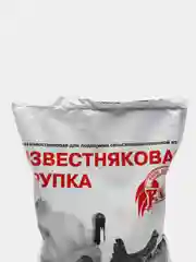 Известняковая крупка 1 кг для птиц, животных