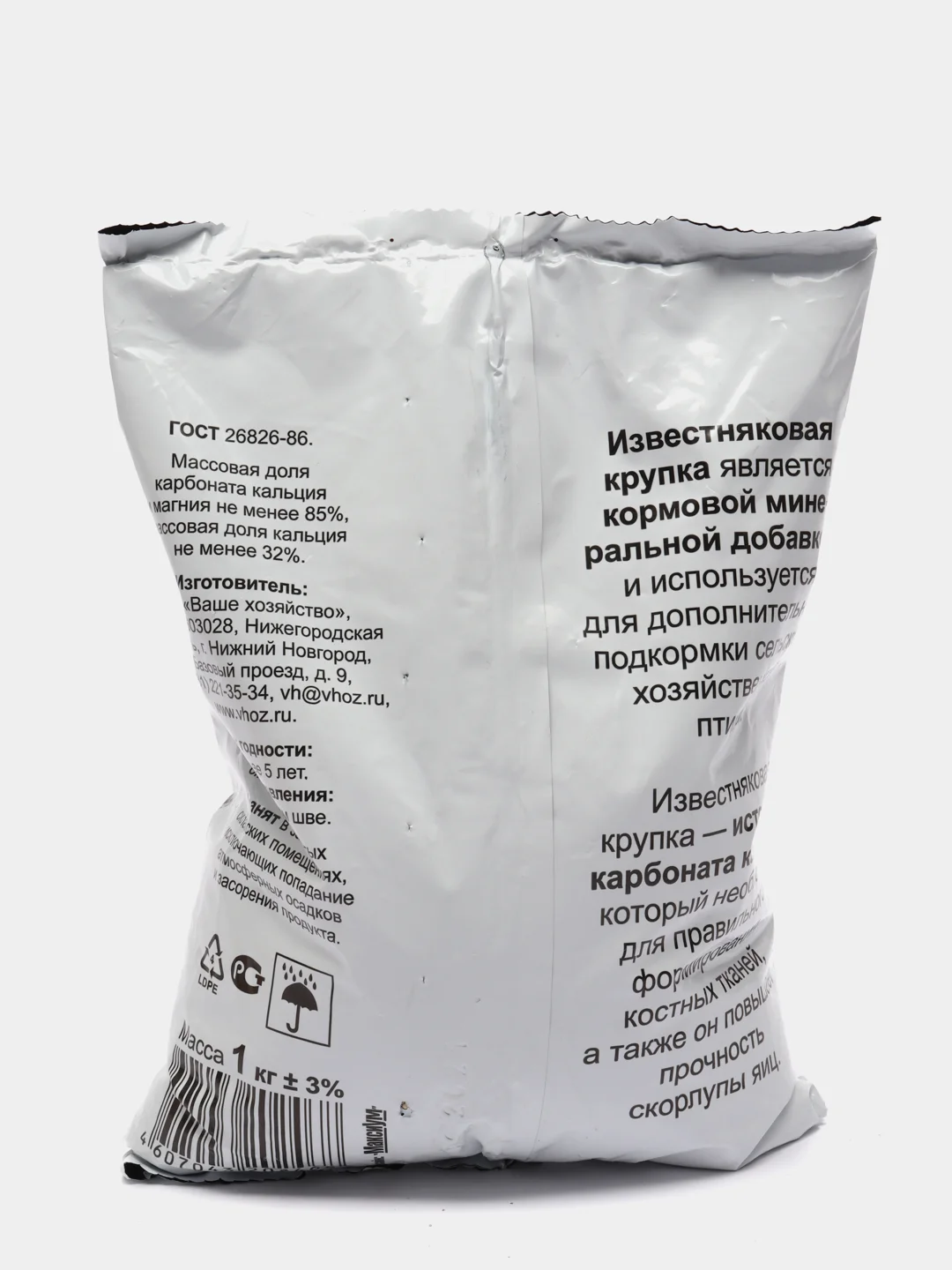 Известняковая крупка 1 кг для птиц, животных
