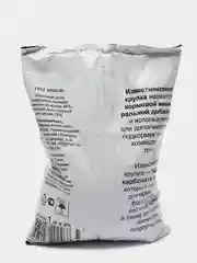 Известняковая крупка 1 кг для птиц, животных