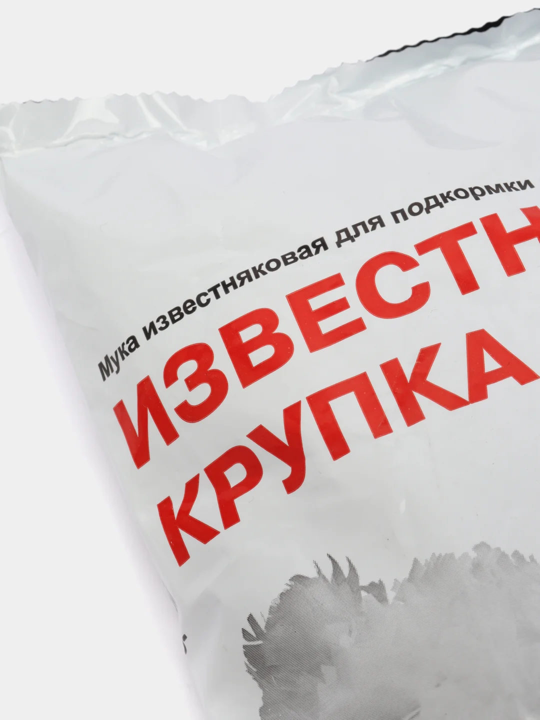 Известняковая крупка 1 кг для птиц, животных