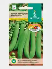Горох овощной БУРГОМИСТР 5г / Евро - семена