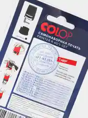 Печать самонаборная круглая Colop