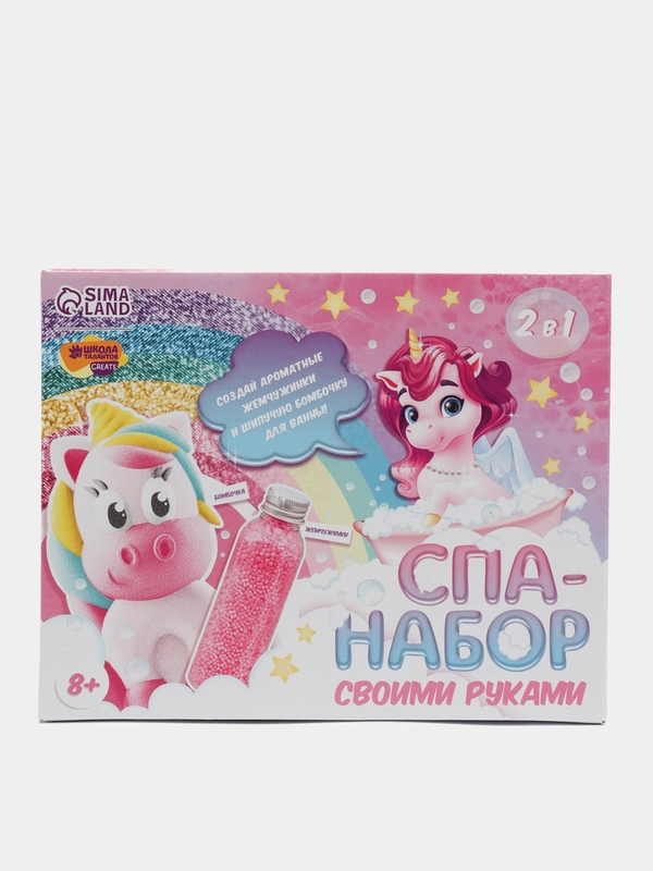 Набор для творчества "Spa-набор своими руками 2 в 1: Волшебный единорог"