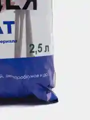 Грунт для орхидей, 2,5л(субстрат) для комнатных цветов