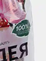 Грунт для орхидей, 2,5л(субстрат) для комнатных цветов