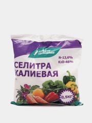 Удобрение минеральное Калиевая селитра 0.5 кг, Калий Азотнокислый, Нитрат калия