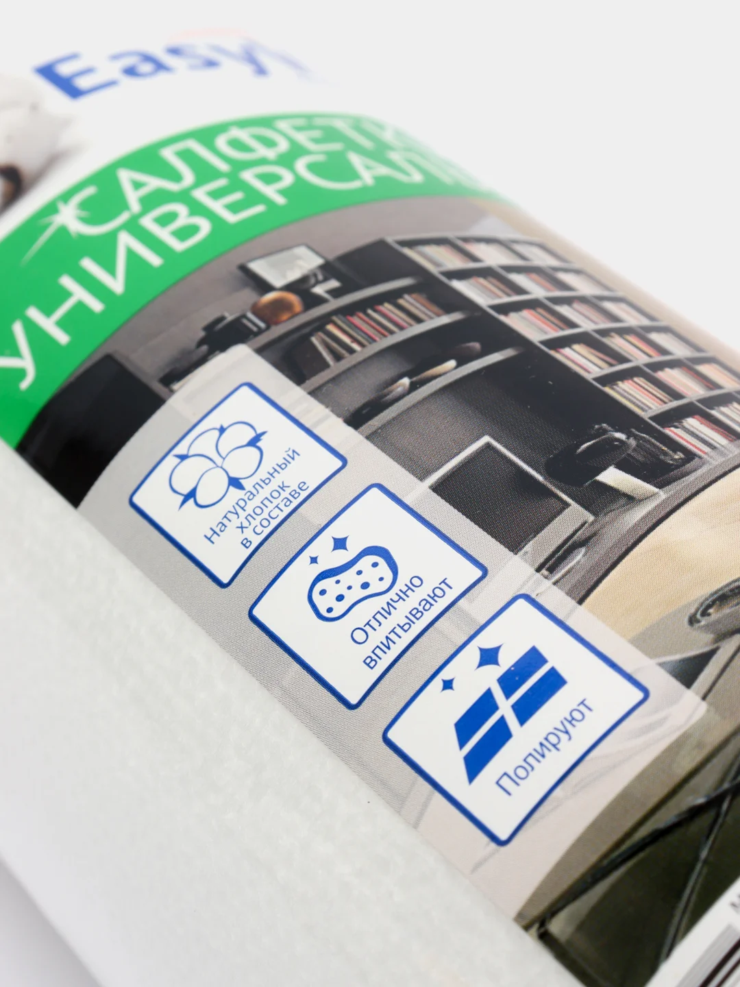 Салфетки в рулоне EasyWork универсальные, 35 штук