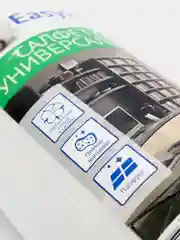 Салфетки в рулоне EasyWork универсальные, 35 штук