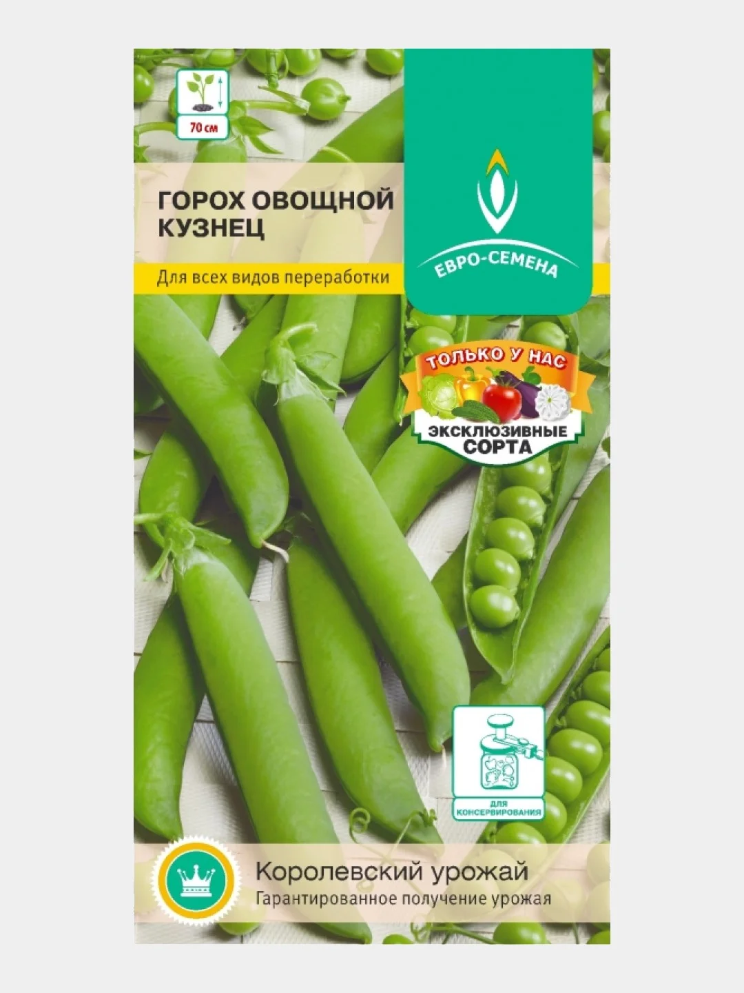 Горох овощной КУЗНЕЦ 5г / Евро - семена