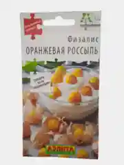 Физалис "Оранжевая россыпь" семена