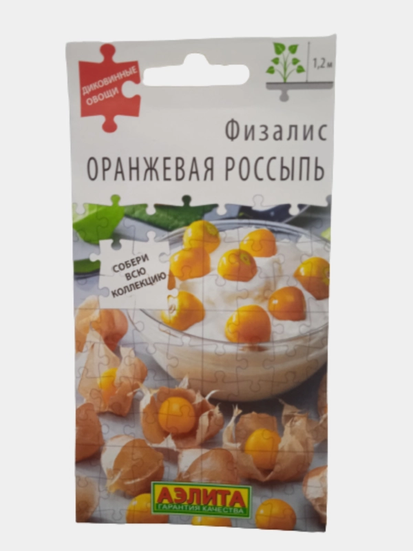 Физалис "Оранжевая россыпь" семена